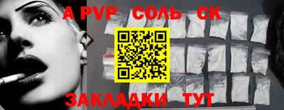 винт Изобильный