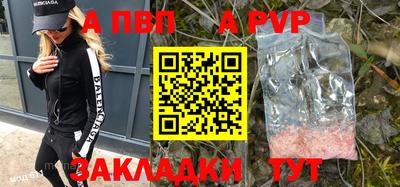 каннабис Ипатово