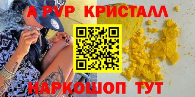 марихуана Ирбит