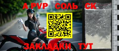 каннабис Ипатово