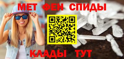 каннабис Ипатово