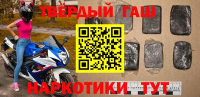 каннабис Ипатово