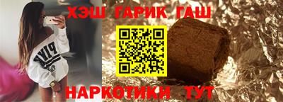 каннабис Ипатово