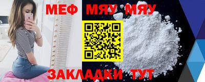 марихуана Ирбит