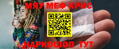 каннабис Ипатово