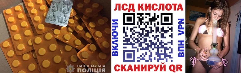 где купить наркотик Туапсе Лсд 25 экстази ecstasy