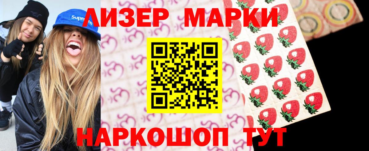 LSD-25 экстази ecstasy  Вход с VPN  Лсд 25 экстази ecstasy  LSD-25 экстази  Туапсе 