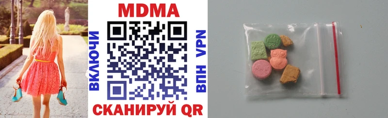 купить наркоту Туапсе MDMA Molly