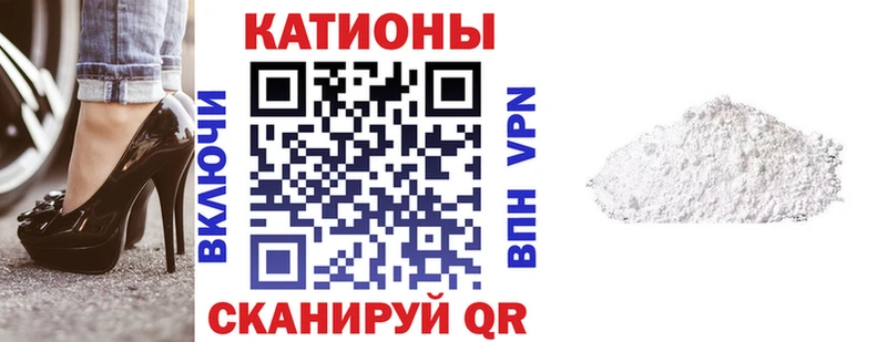где можно купить наркотик Туапсе Мефедрон мяу мяу