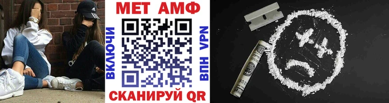 МЕТАМФЕТАМИН Декстрометамфетамин 99.9%  ссылка на мегу ТОР  Туапсе 