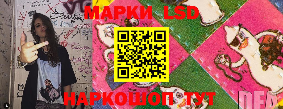 Марки N-bome 1500мкг Туапсе