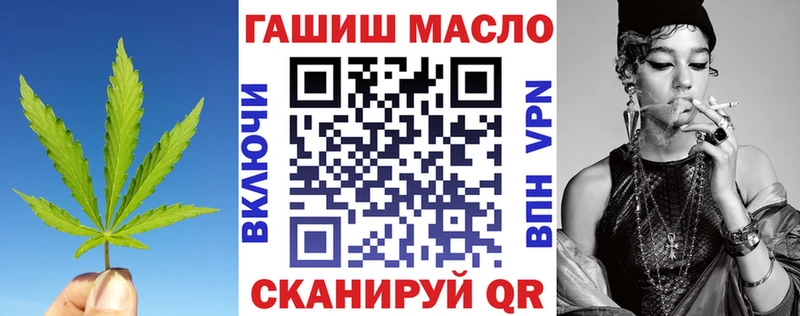 ОМГ ОМГ ссылки  Туапсе  ТГК жижа 