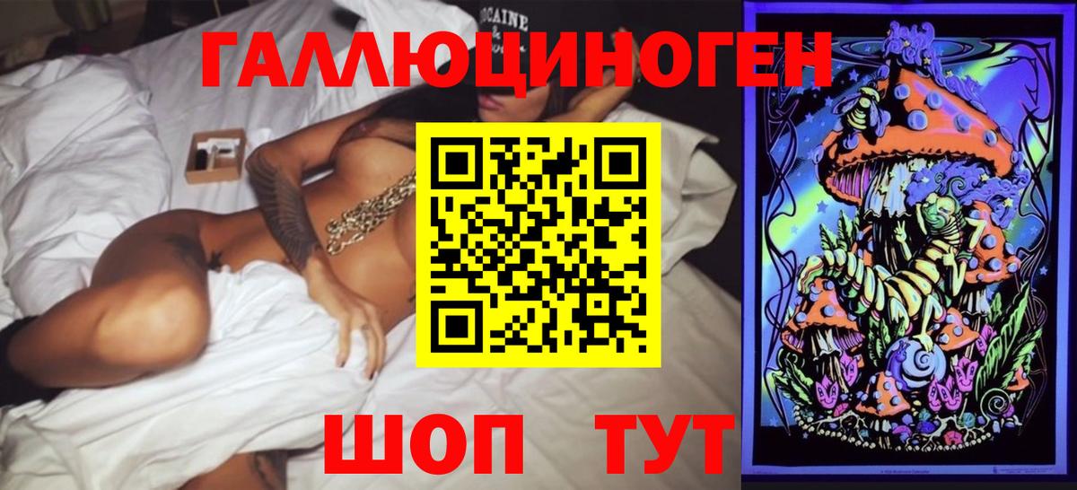 Псилоцибиновые грибы MAGIC MUSHROOMS  Вход с VPN  что такое наркотик  Туапсе 