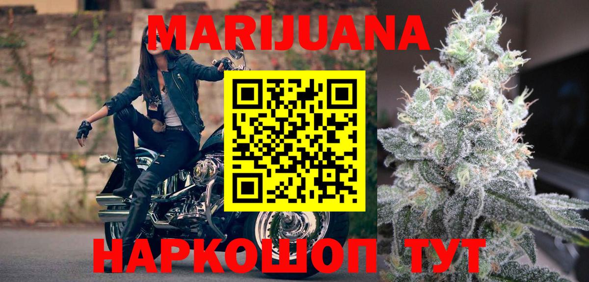 Канабис VHQ  Марихуана Amnesia  Вход с VPN  Туапсе  МАРИХУАНА план 